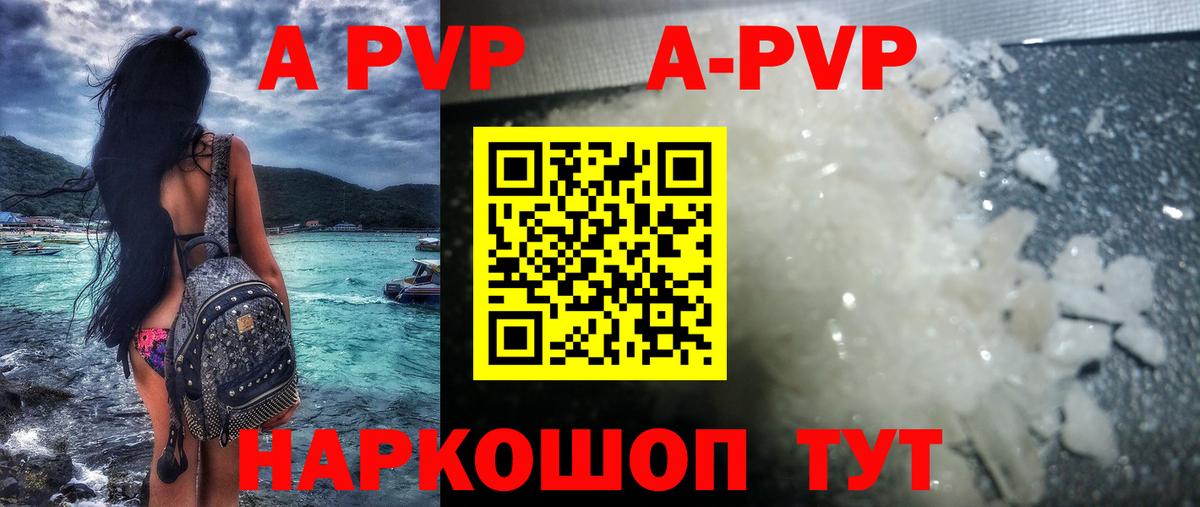 А ПВП СК КРИС Мичуринск