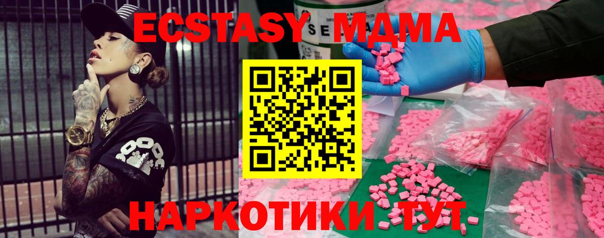 МЕТАМФЕТАМИН  Мичуринск  МАРИХУАНА  Мефедрон   Alpha-PVP СОЛЬ кристаллы  ГАШ  Кокаин  Вход с VPN 