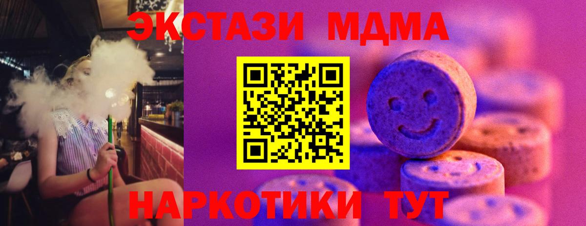 Ecstasy  Вход с VPN  Экстази 300 mg  хочу   Ecstasy 280мг  Мичуринск 