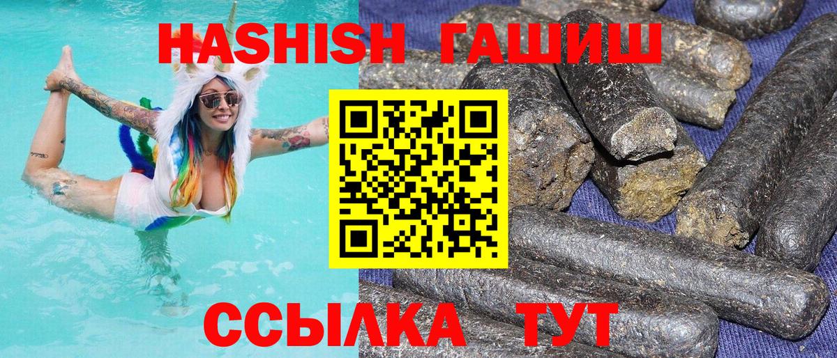ГАШИШ гарик Мичуринск