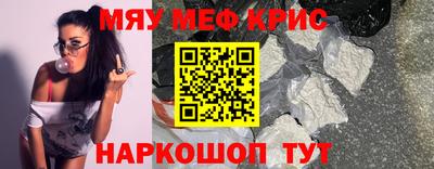 молекула духа Донской