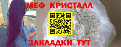 молекула духа Донской