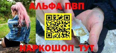 метамфетамин Донецк