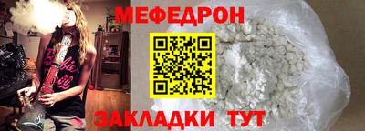 молекула духа Донской