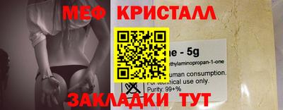 молекула духа Донской