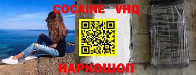 молекула духа Донской