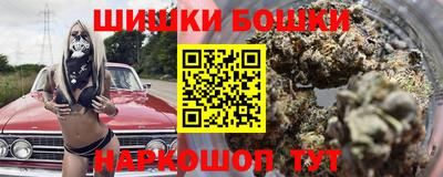 молекула духа Донской