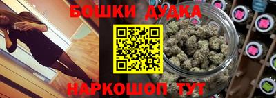 молекула духа Донской