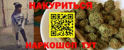 метамфетамин Донецк