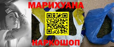 метамфетамин Донецк