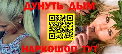 метамфетамин Донецк