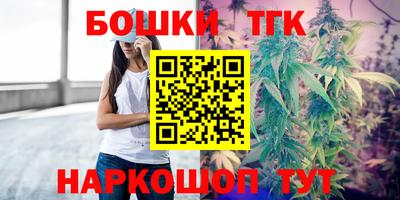 метамфетамин Донецк