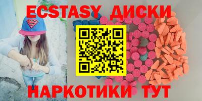 ECSTASY Дубна