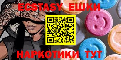 молекула духа Донской