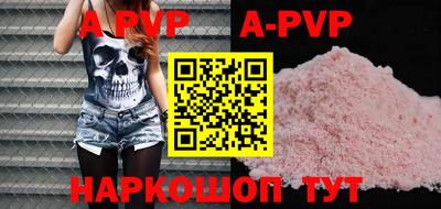 метамфетамин Донецк