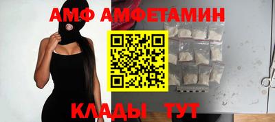 метамфетамин Донецк