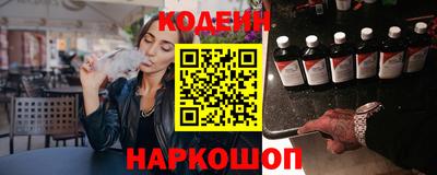 метамфетамин Донецк