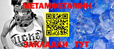 молекула духа Донской