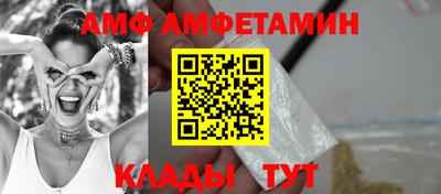 метамфетамин Донецк