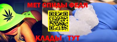 метамфетамин Донецк