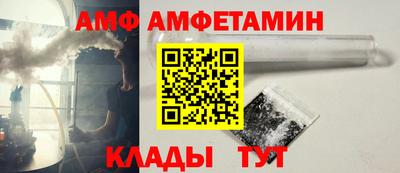 метамфетамин Донецк