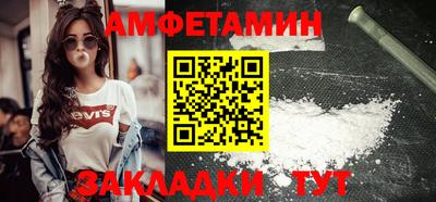 молекула духа Донской