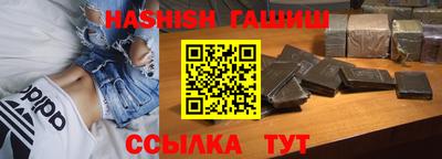 метамфетамин Донецк