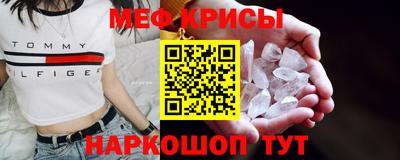 метамфетамин Донецк