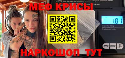 молекула духа Донской