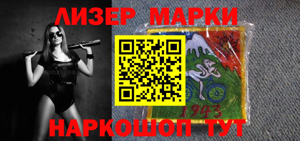 LSD-25 экстази ecstasy  Лсд 25 экстази кислота  Вход с VPN  Мичуринск 