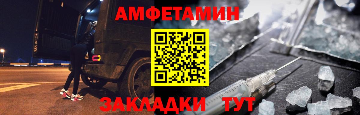 Метамфетамин кристалл  Вход с VPN  Метамфетамин кристалл  Мичуринск 
