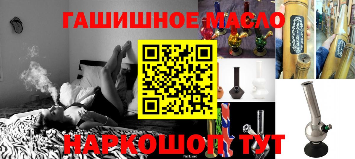 Мичуринск  Дистиллят ТГК THC oil  Вход с VPN  Дистиллят ТГК Wax 
