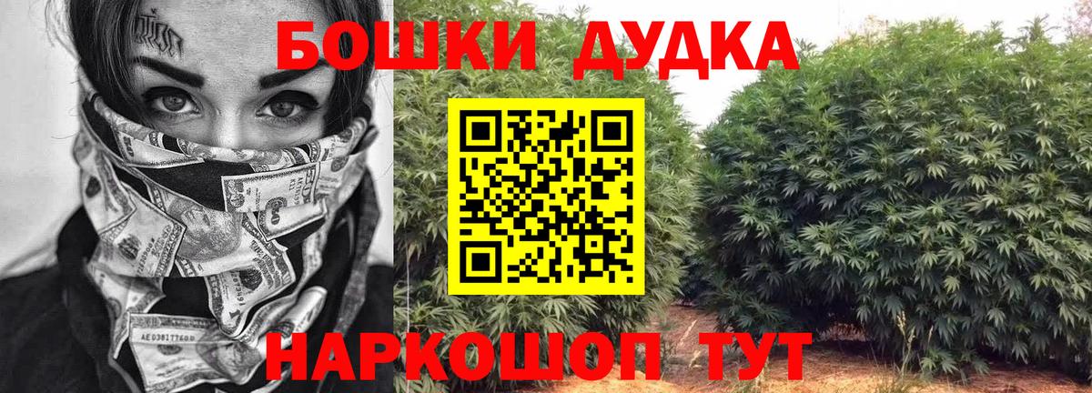 Мичуринск  Марихуана VHQ  МАРИХУАНА AK-47  Бошки Шишки AK-47  Вход с VPN 